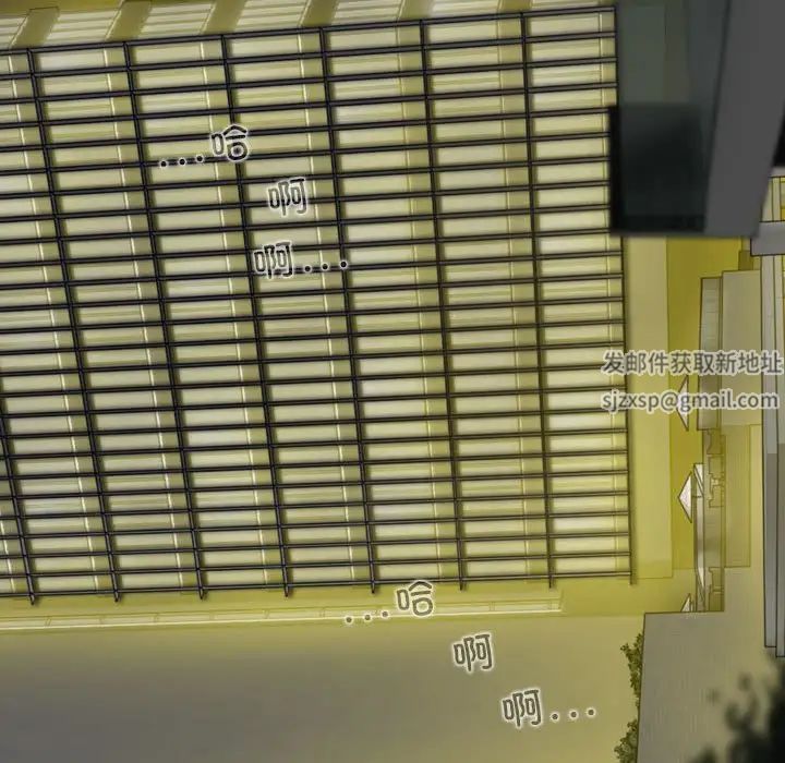 換“友”派對第58話