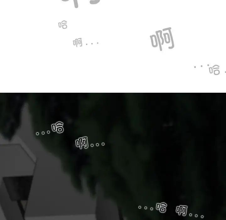 換“友”派對第58話