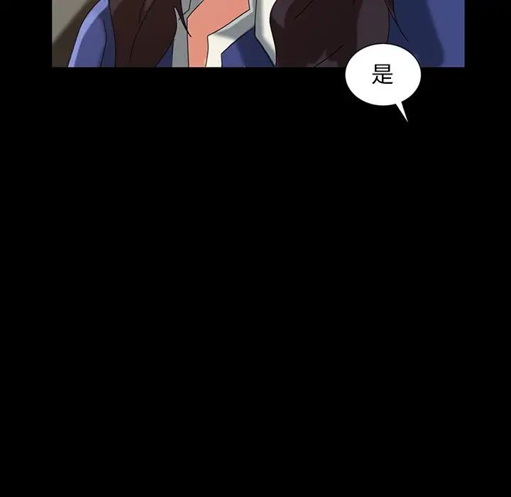 暴發戶老金第23話