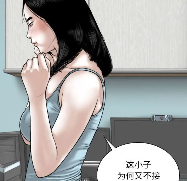 換“友”派對第58話