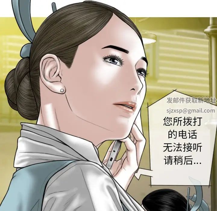 換“友”派對第58話