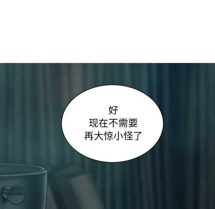 換“友”派對第58話