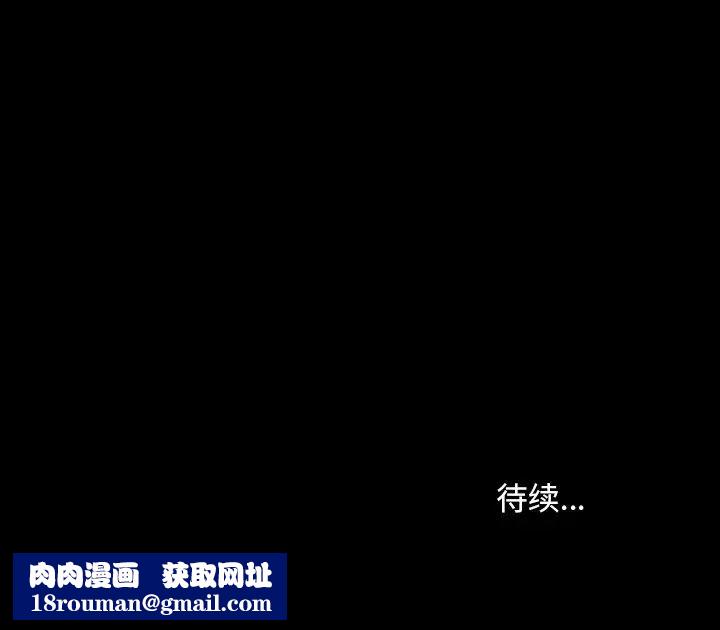 暴发户老金第23话