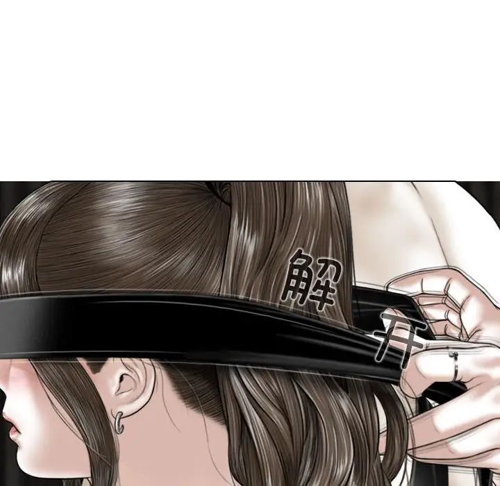 換“友”派對第58話