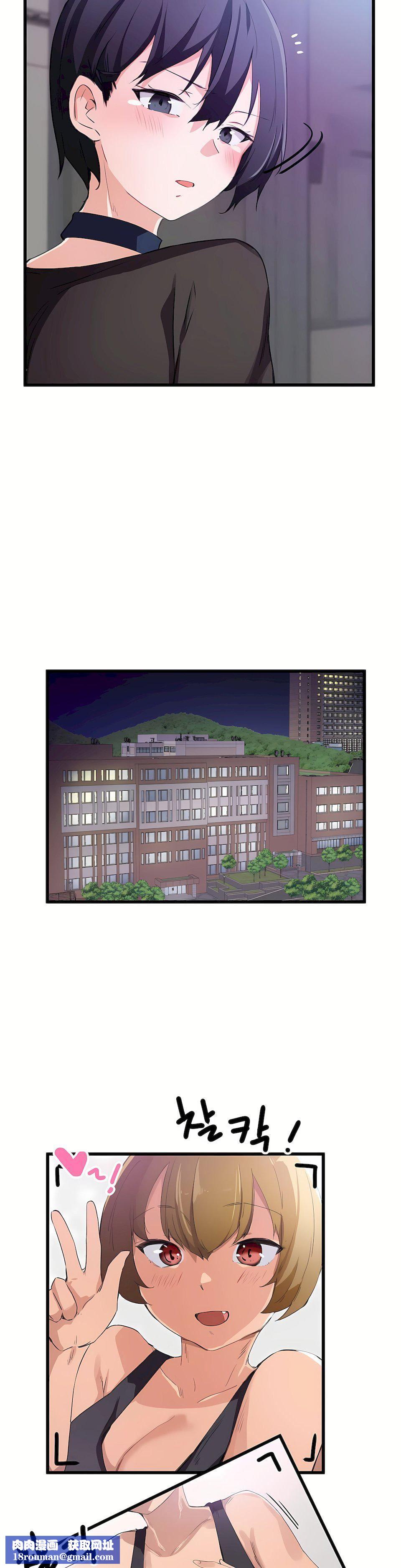 狩猎白富美第36话