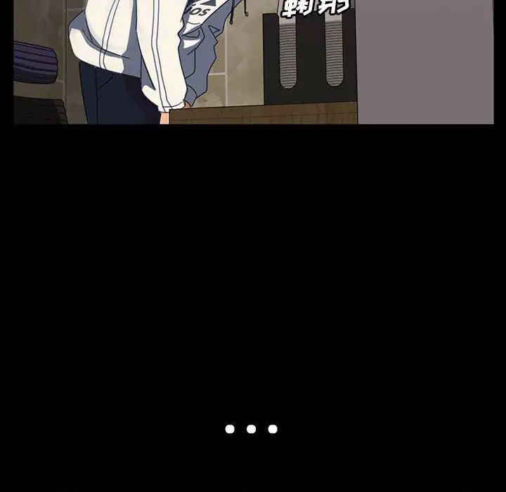 暴發戶老金第24話