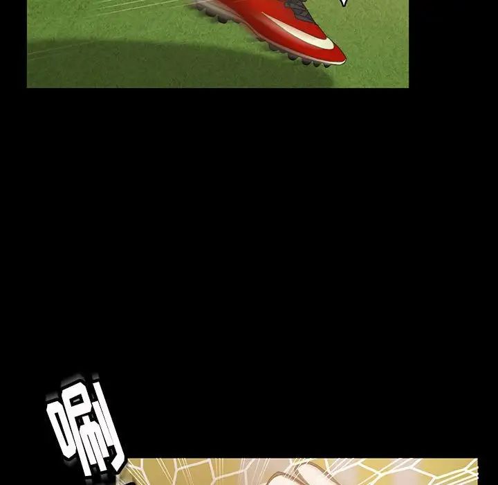 暴發戶老金第24話