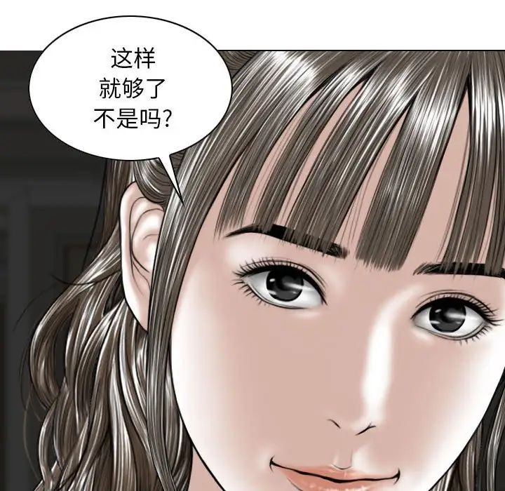 換“友”派對第59話