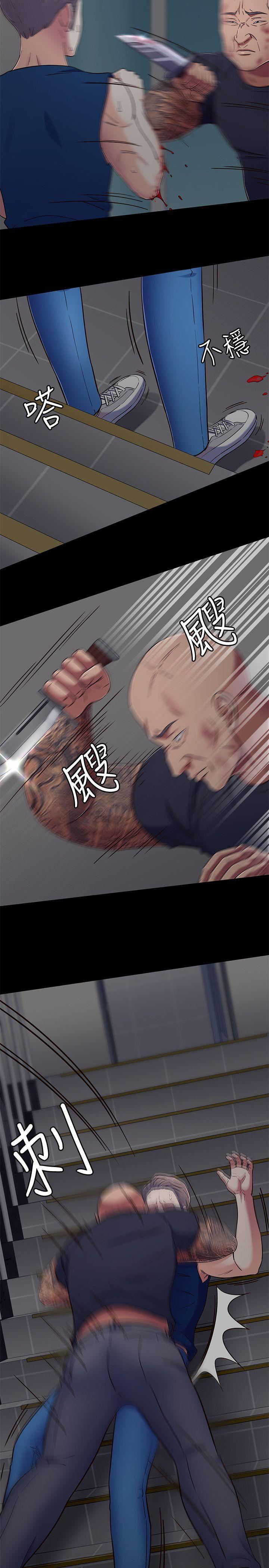 Roommate第95话-想救东玖的女人们