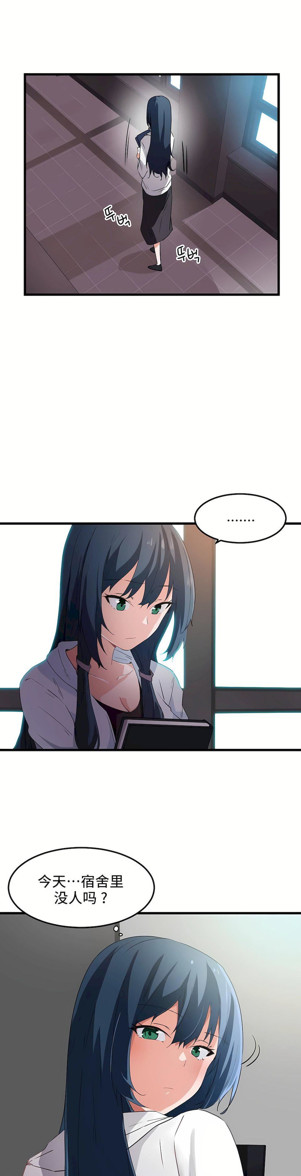 暴发户老金第24话