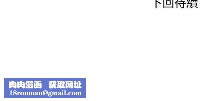 Roommate第96话-永豪想隐藏的秘密