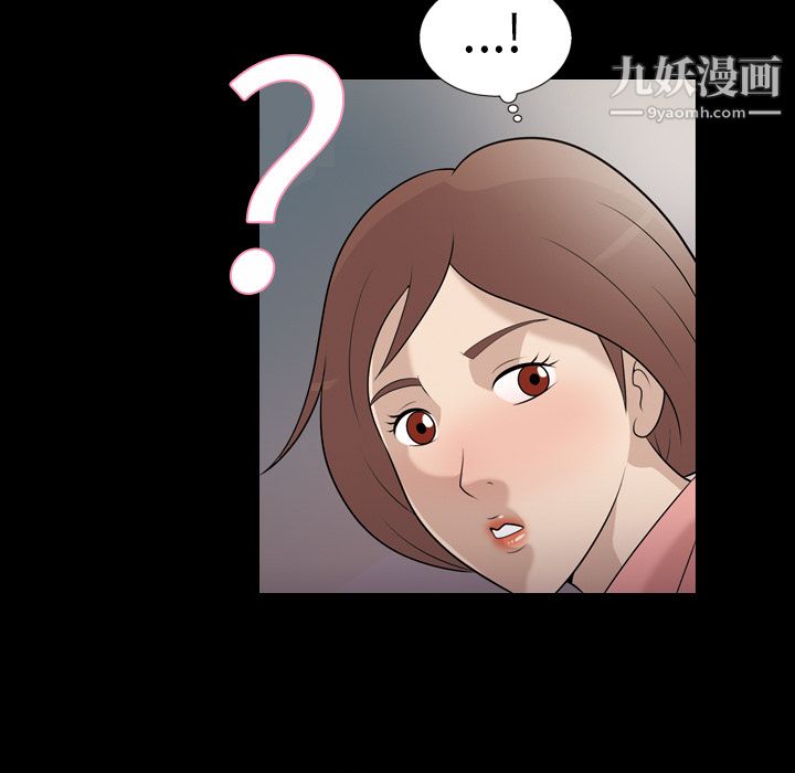 她的心声第7话