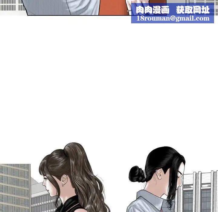 换“友”派对第59话