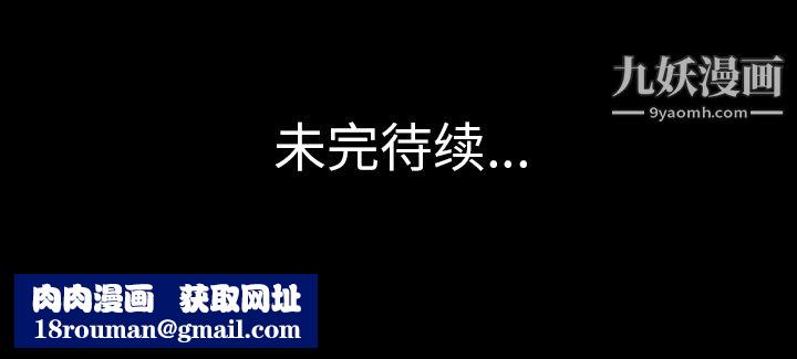 她的心声第7话