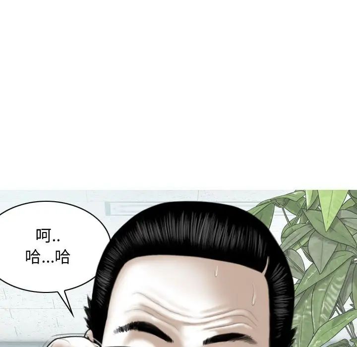 换“友”派对第59话