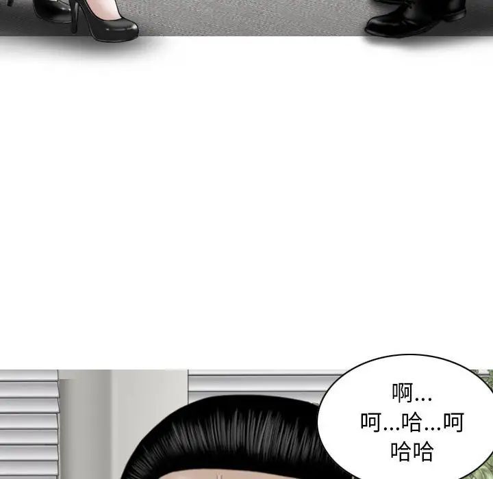 换“友”派对第59话