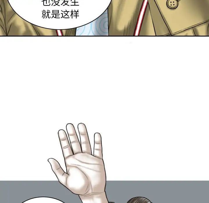 换“友”派对第59话