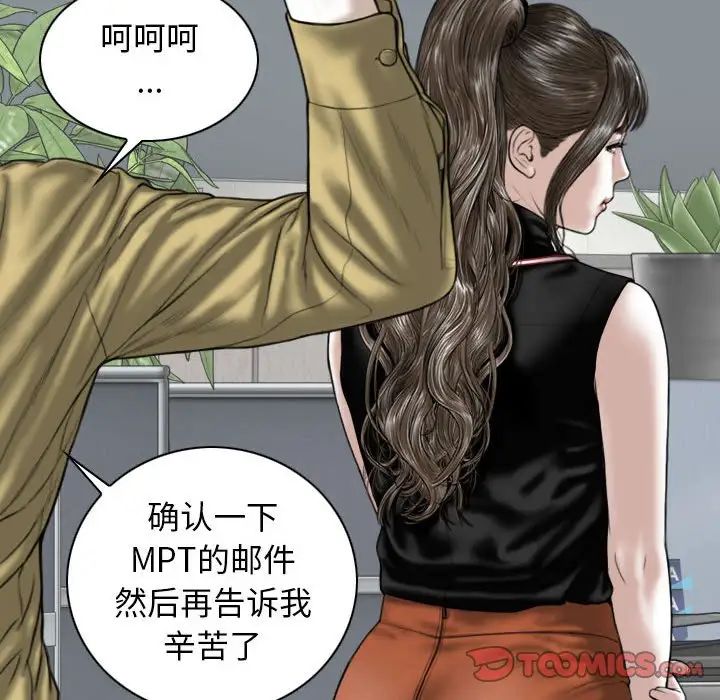 换“友”派对第59话