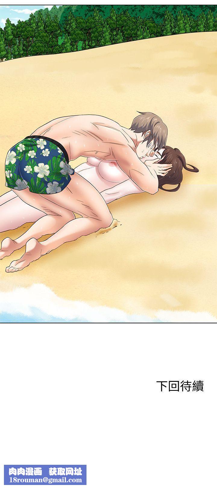 Roommate第97话-在海边发生的事