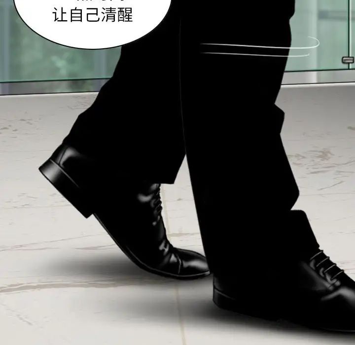 暴发户老金第24话