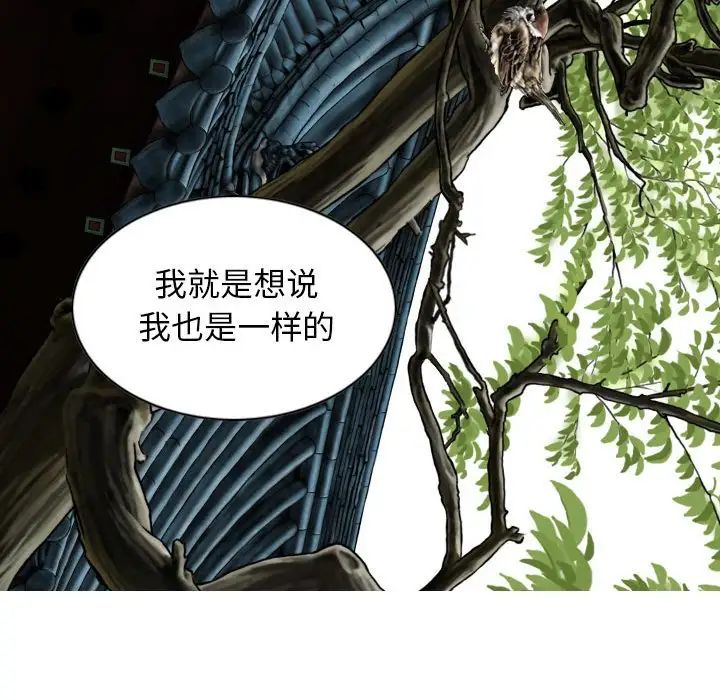 换“友”派对第59话