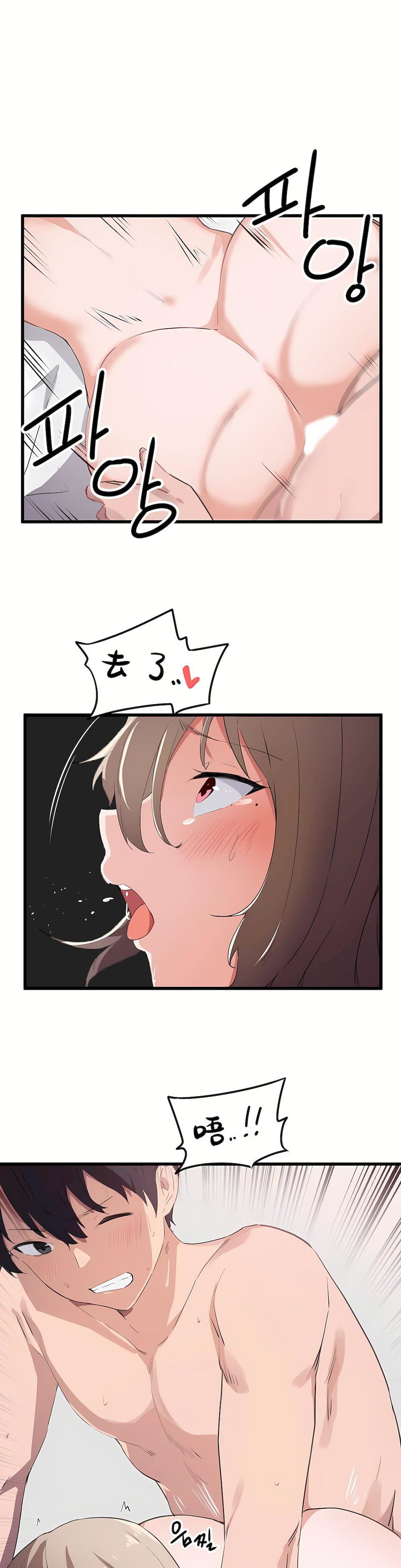 狩猎白富美第40话