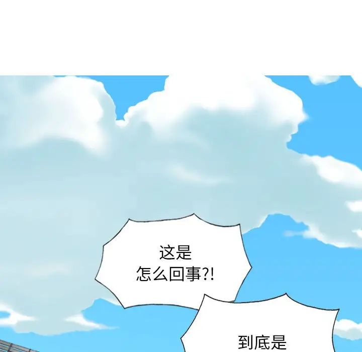 换“友”派对第59话