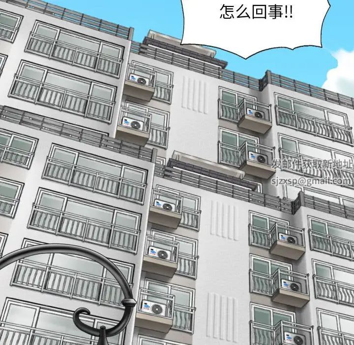 换“友”派对第59话