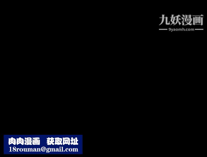 她的心声第8话