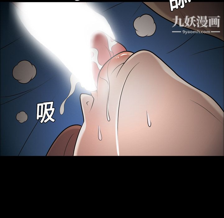 她的心声第9话