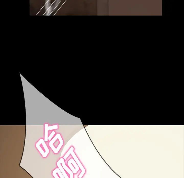 暴發戶老金第25話