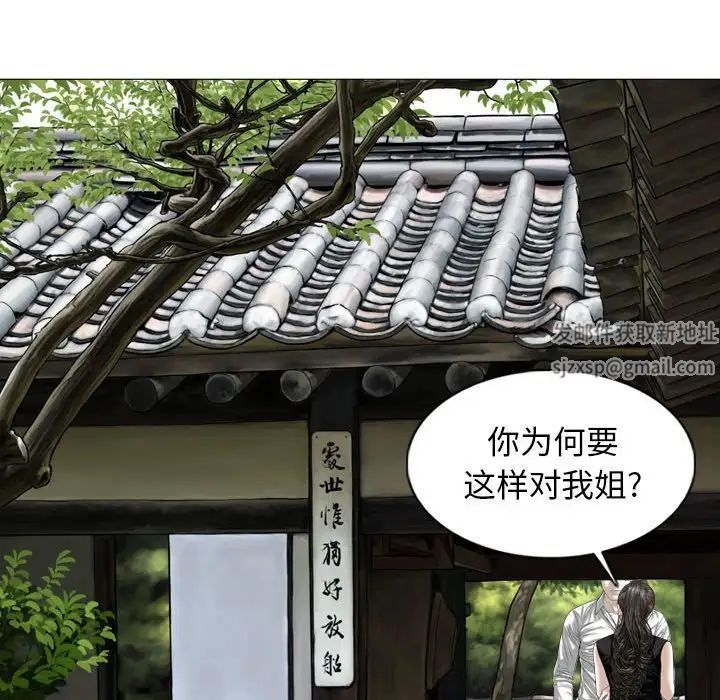 换“友”派对第60话