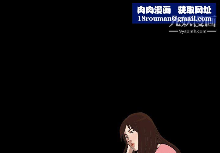 她的心声第10话