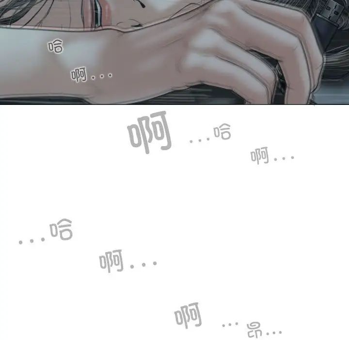 换“友”派对第60话