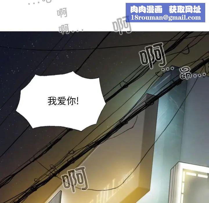 換“友”派對第60話