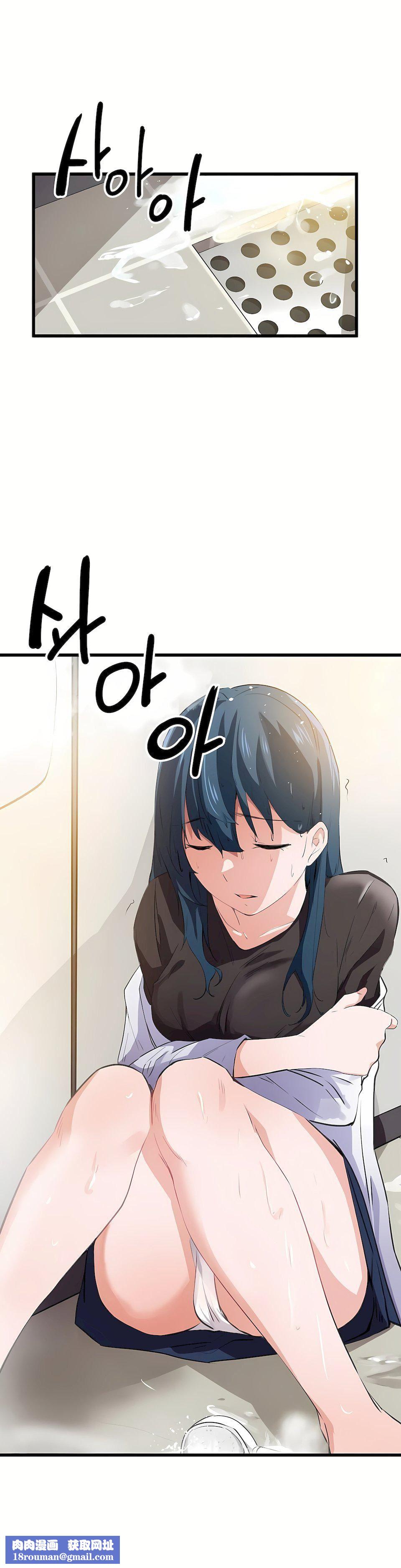 狩獵白富美第43話