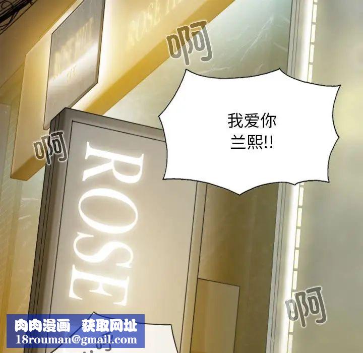 换“友”派对第60话