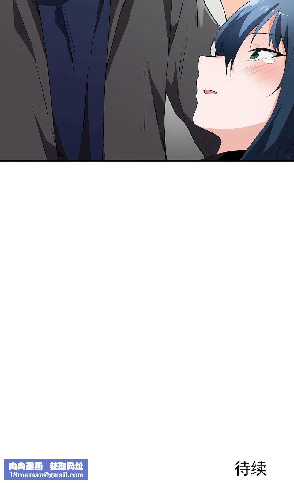 狩猎白富美第43话