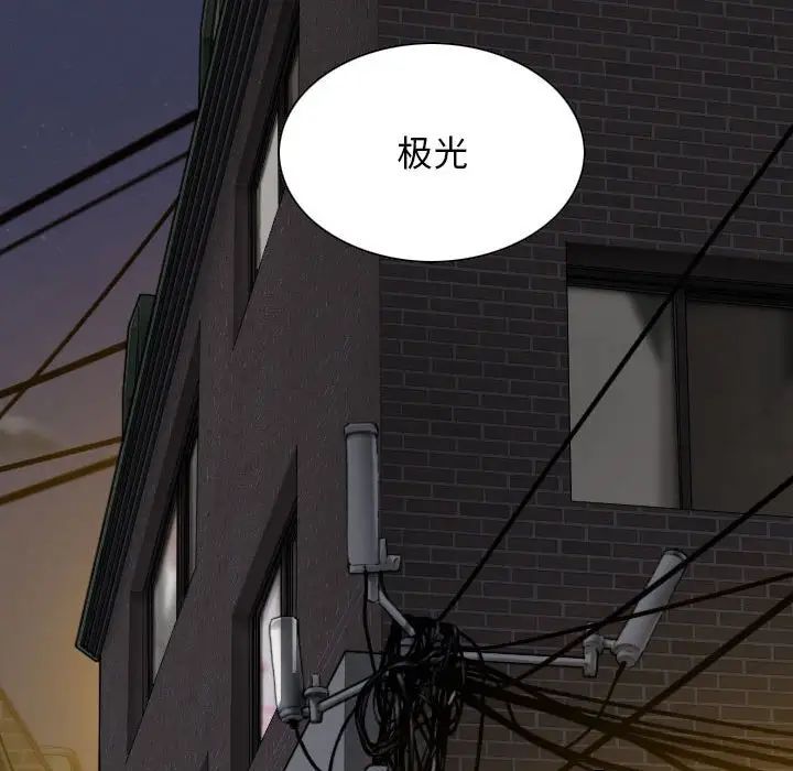 換“友”派對第60話