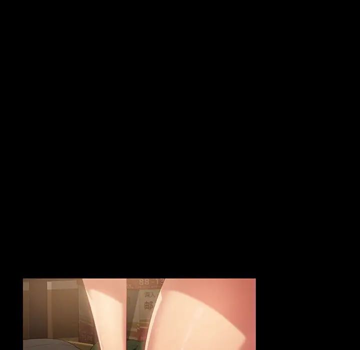 暴發戶老金第25話