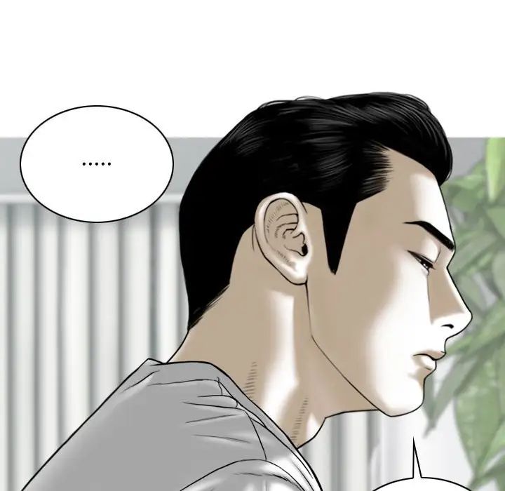 換“友”派對第60話