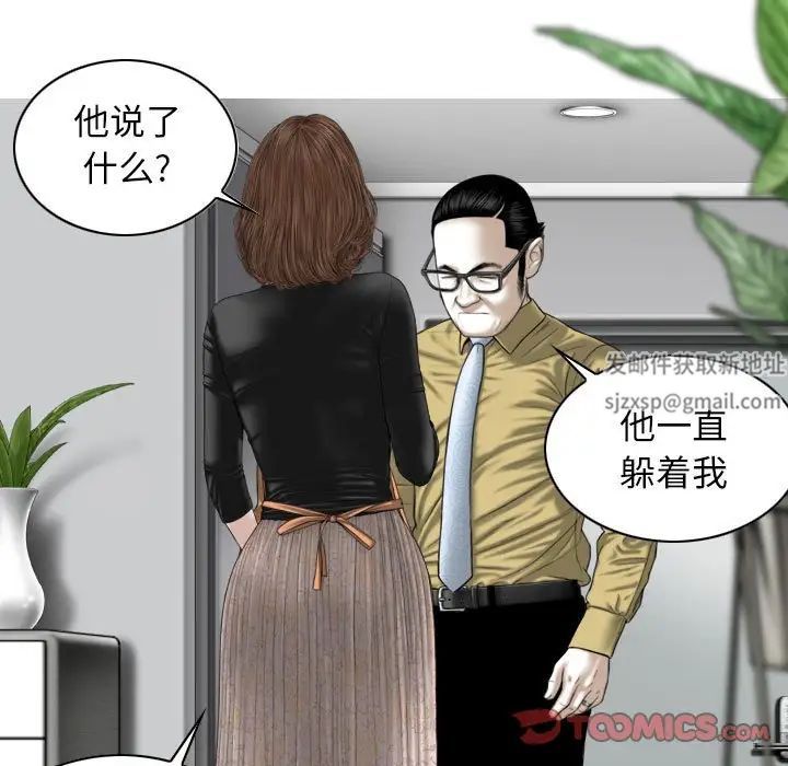 换“友”派对第60话