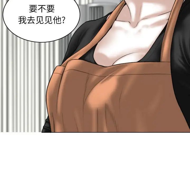 换“友”派对第60话