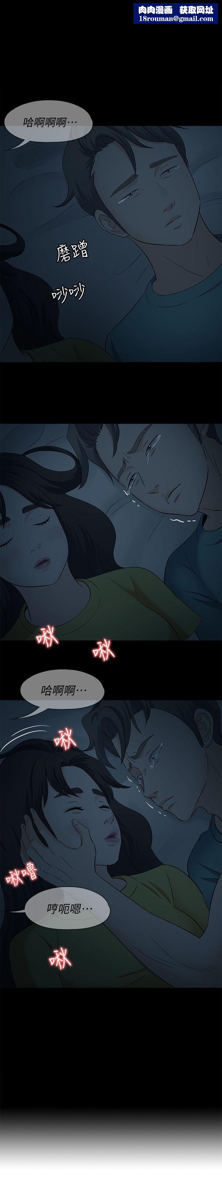 Roommate第102话-确认心意的四个人