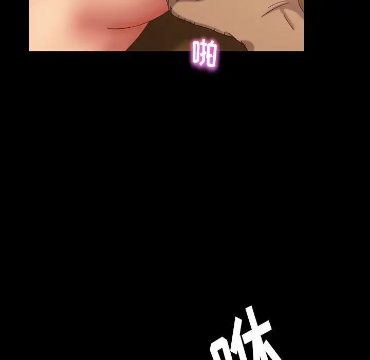 暴發戶老金第26話