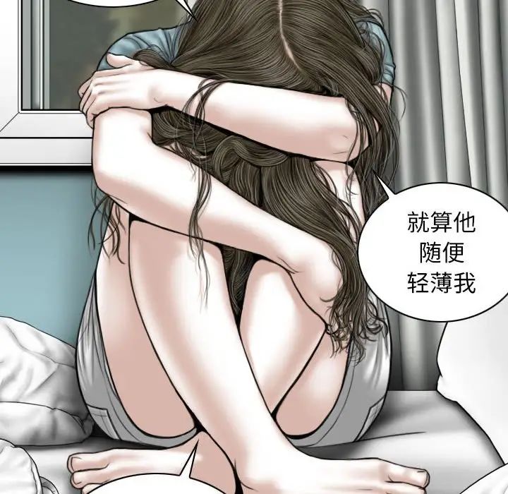 换“友”派对第60话