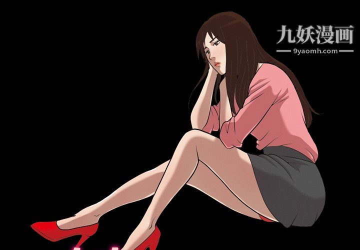 她的心声第11话