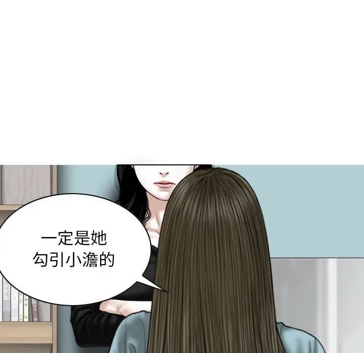 换“友”派对第60话
