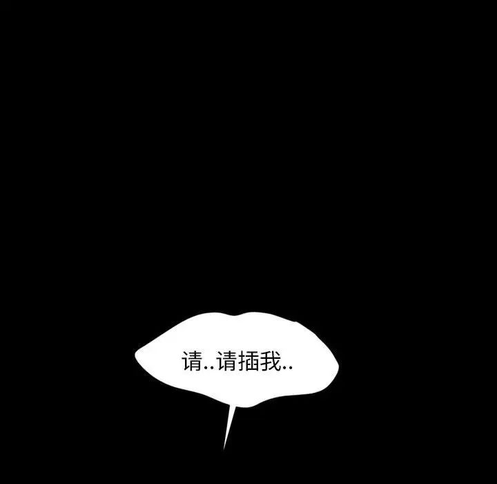 暴發戶老金第26話