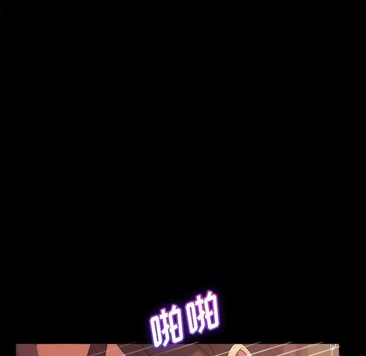 暴發戶老金第26話